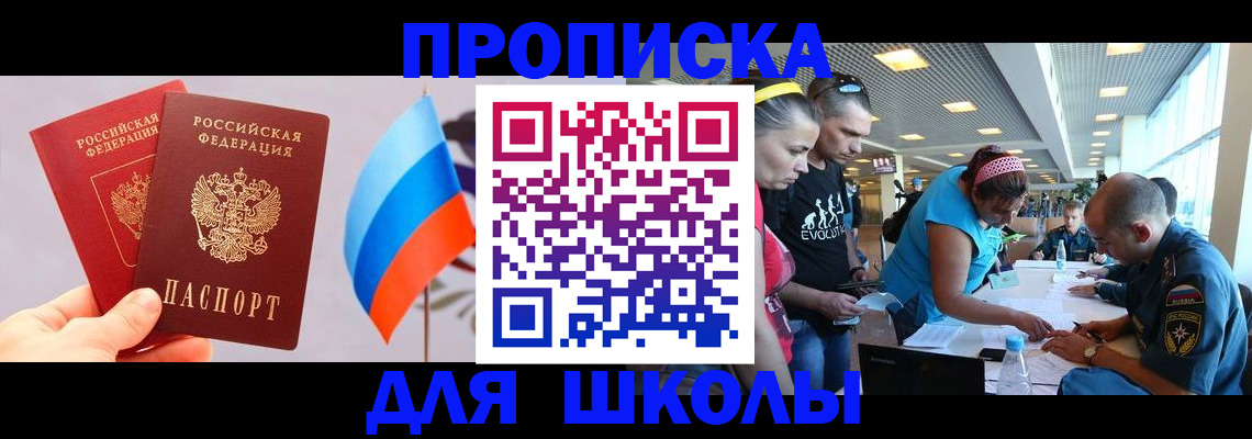 регистрация в Талице