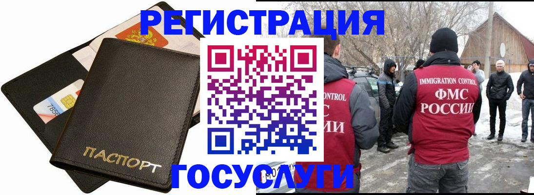 регистрация для дет. сада в Талице